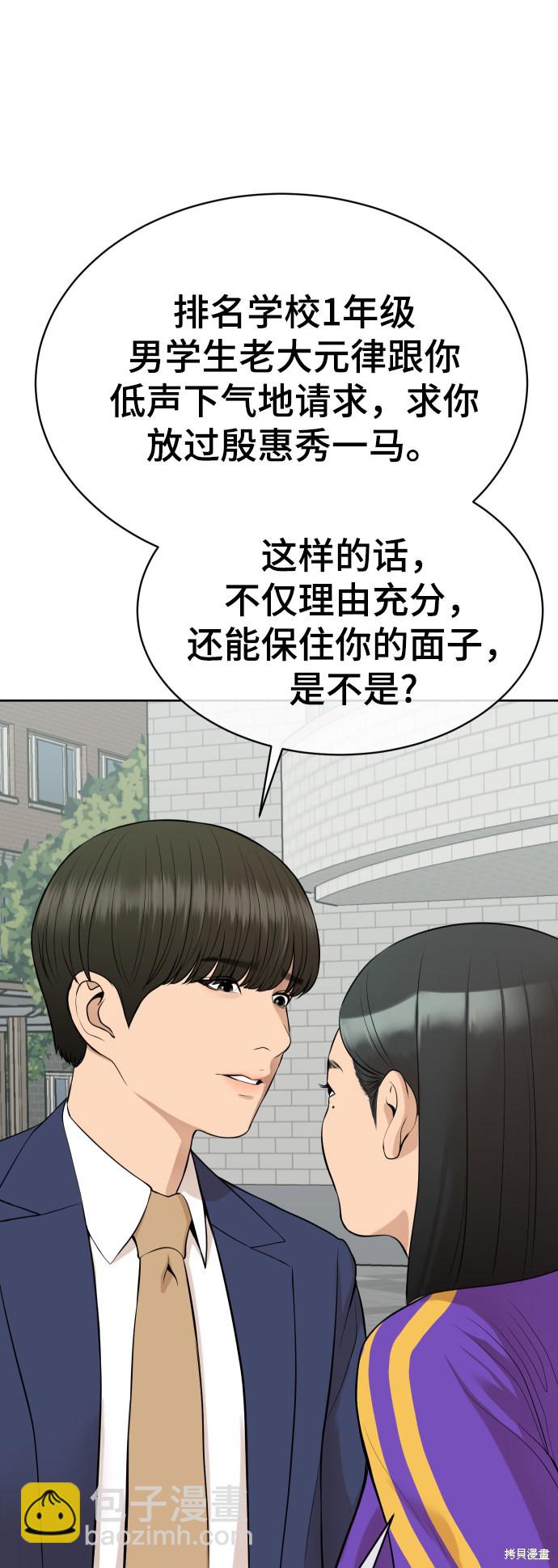第14话40