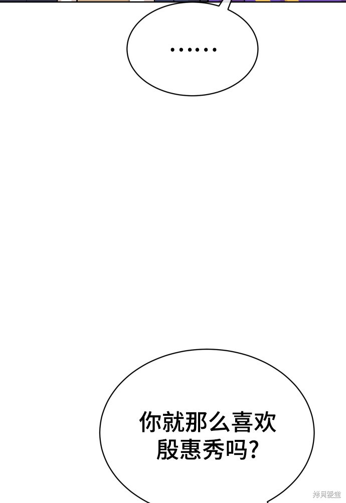 第14话41
