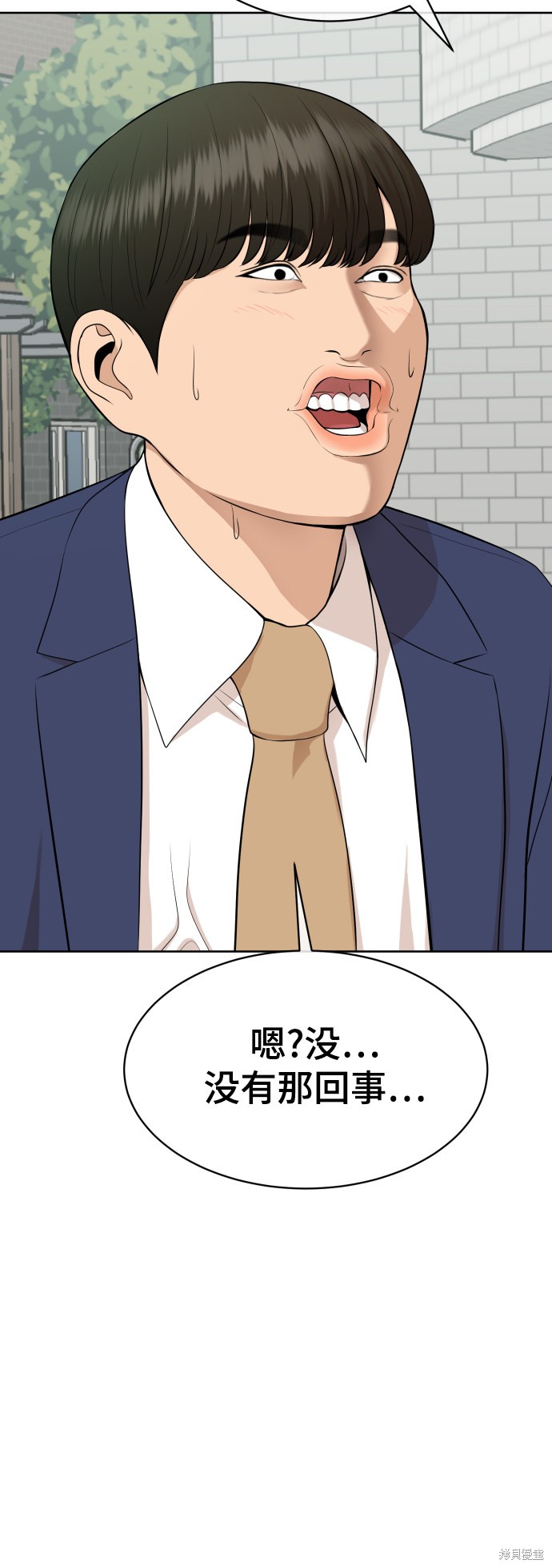 第14话42
