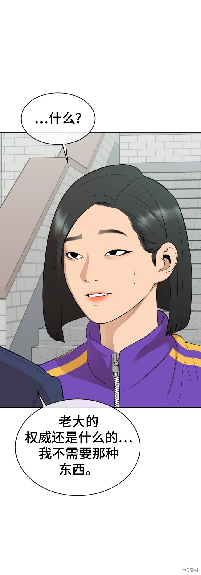 第14话44