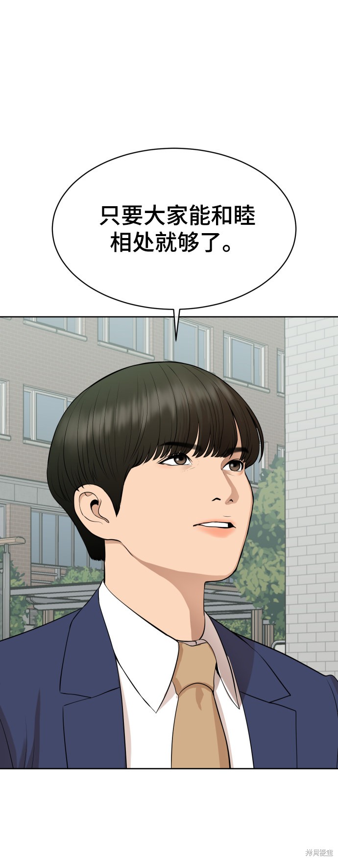 第14话45