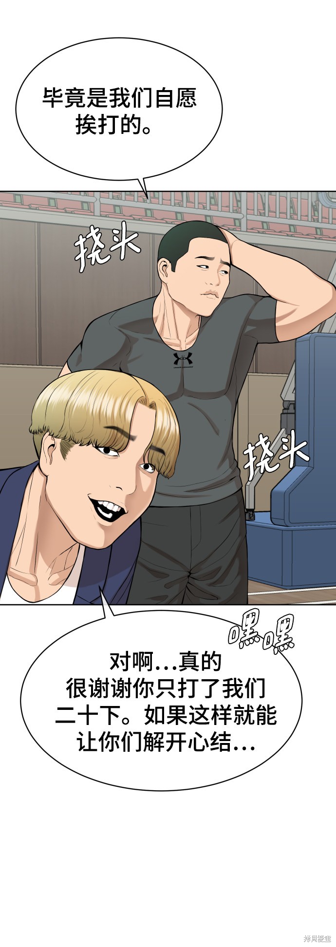 第14话5