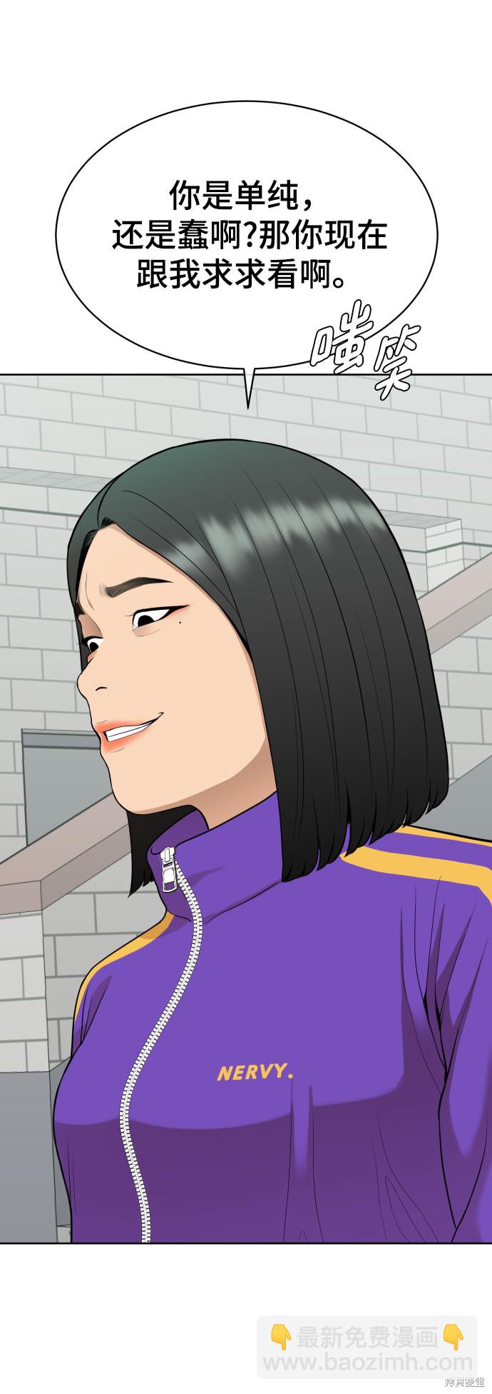 第14话51