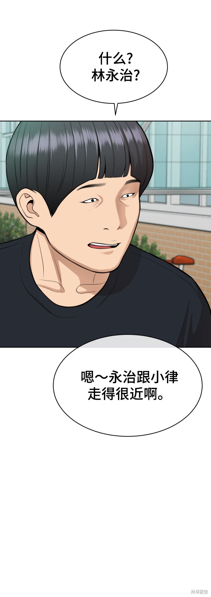 第14话56