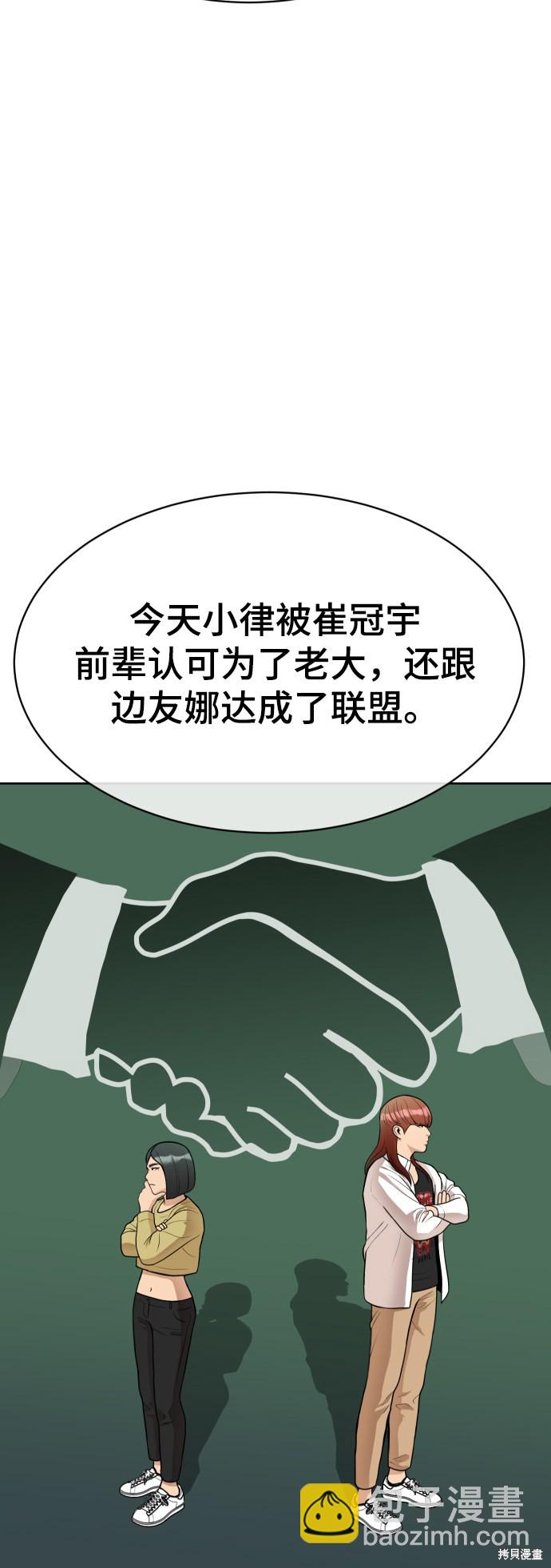 第14话58