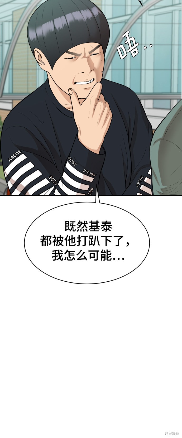 第14话60