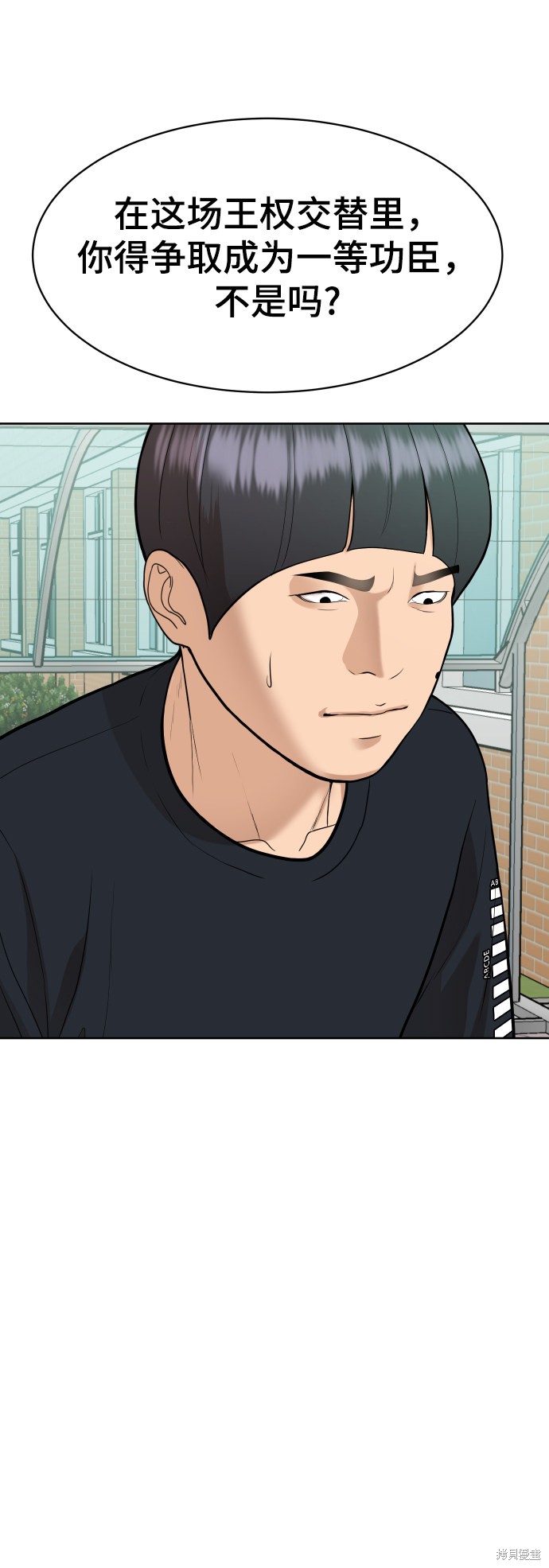第14话62