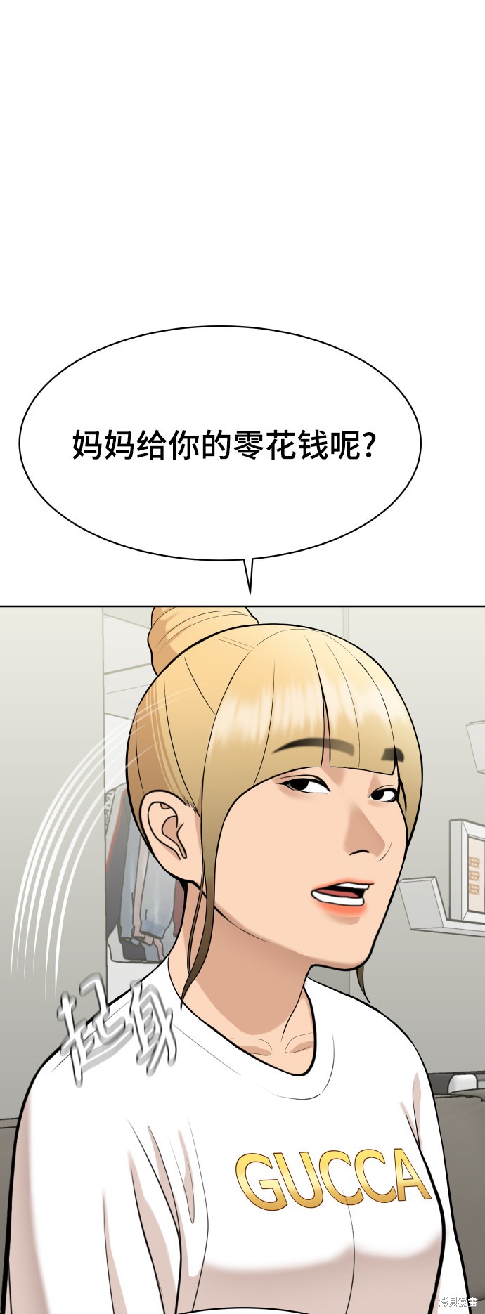 第14话67