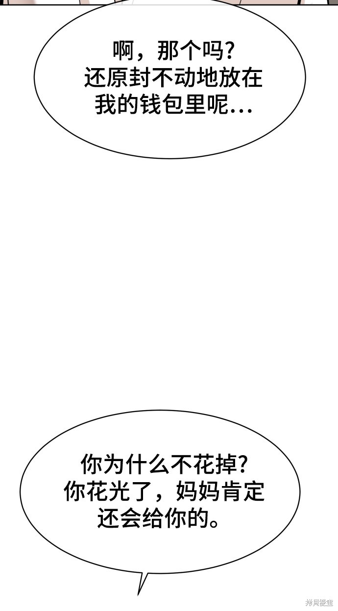 第14话68