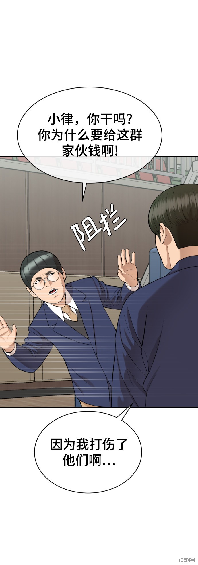第14话7