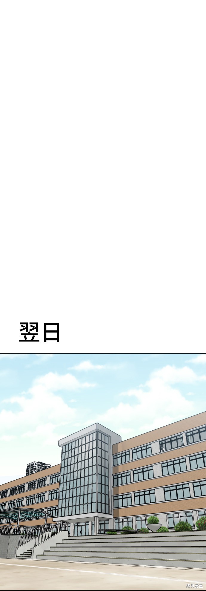第14话71