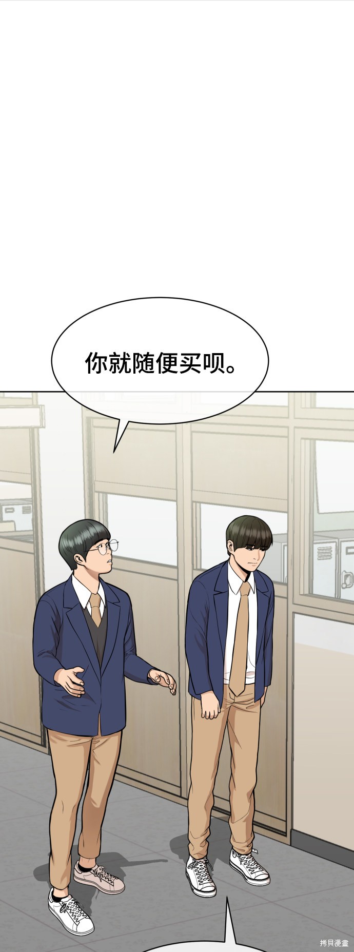 第14话72