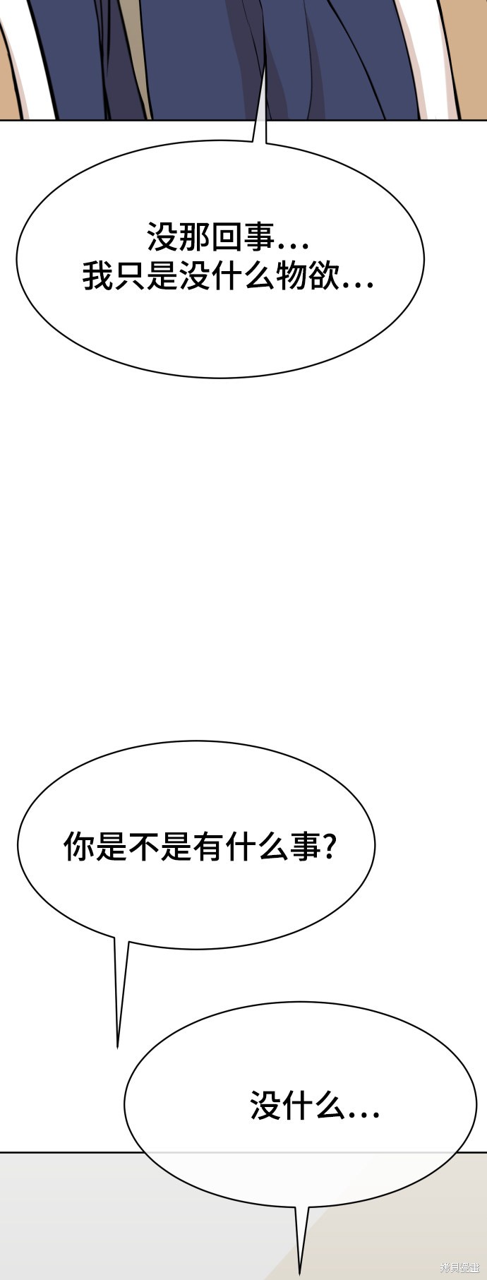 第14话74