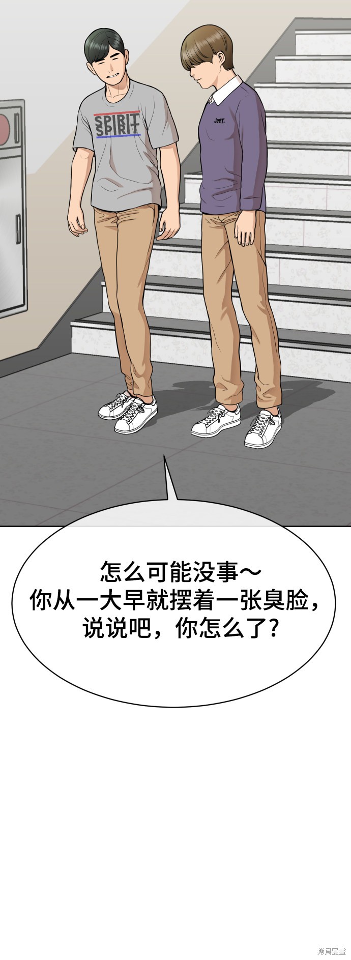 第14话75