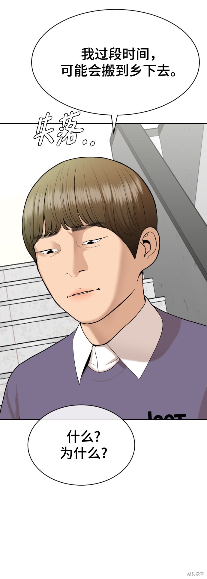 第14话76