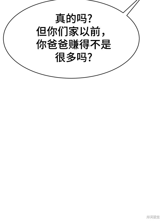 第14话79