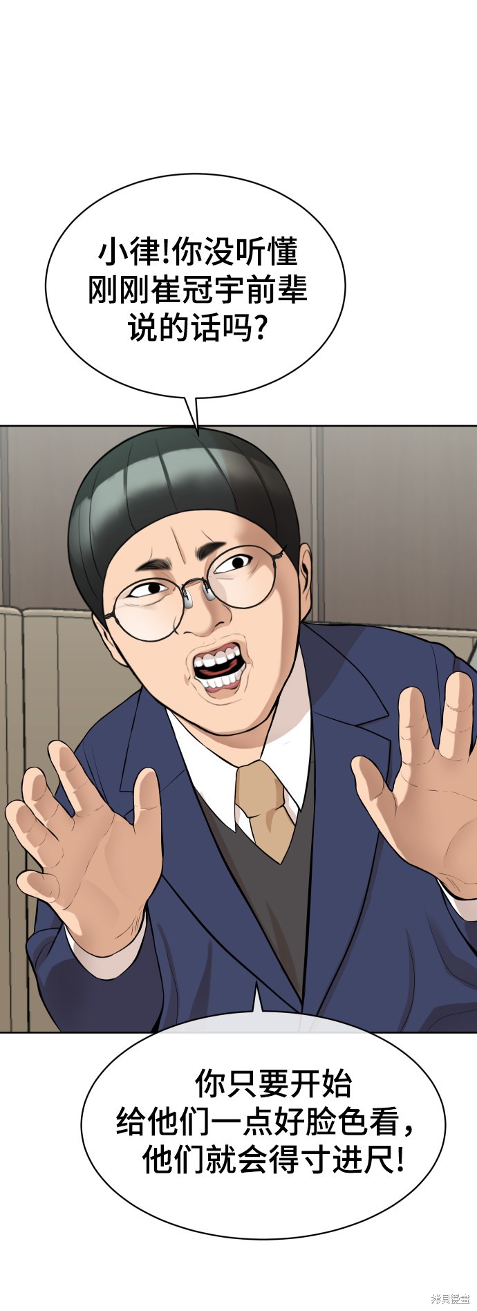 第14话8