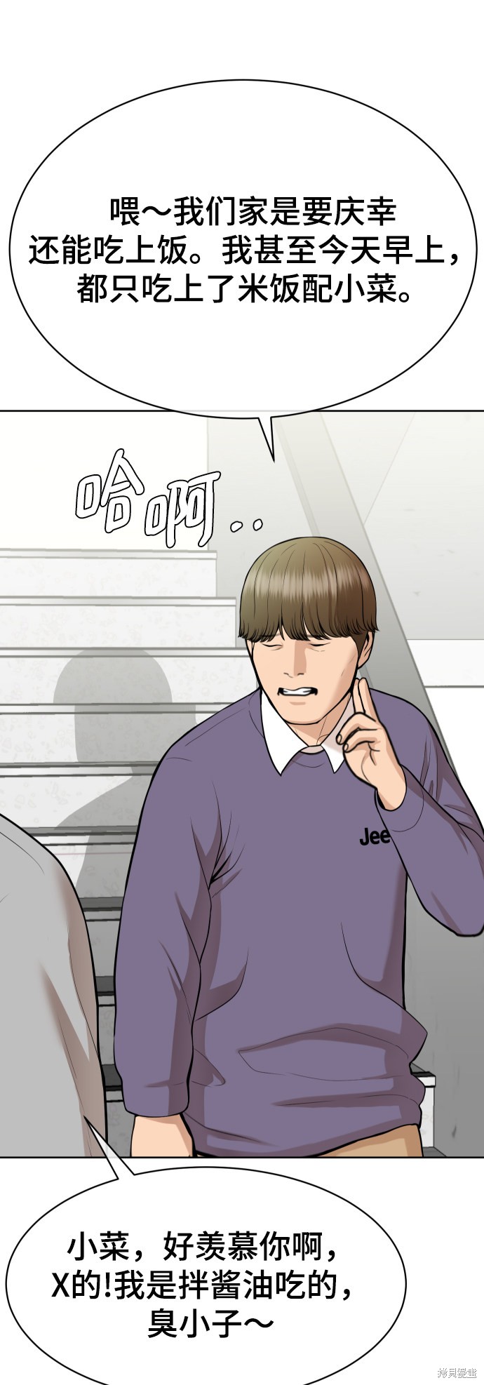 第14话81