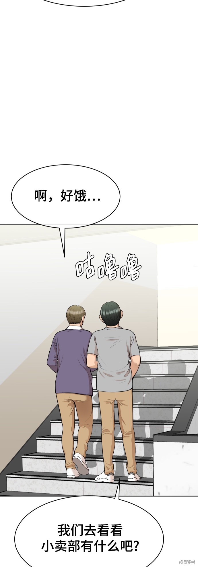 第14话82