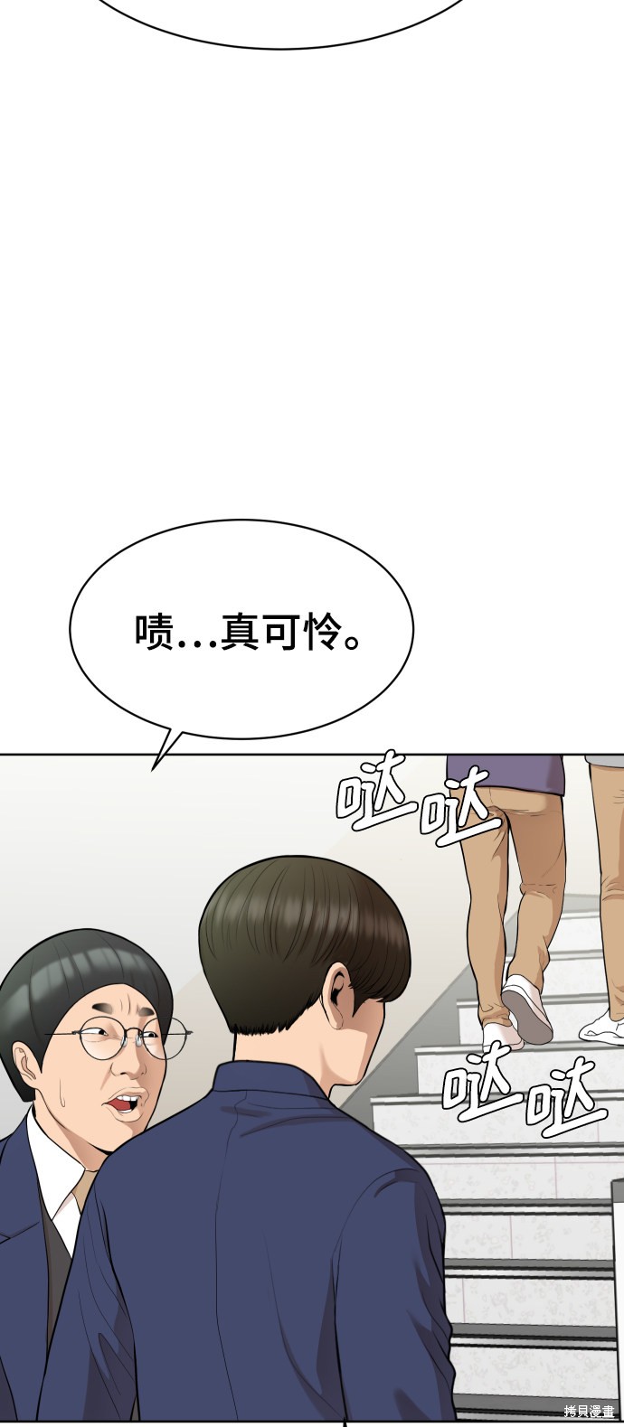 第14话83