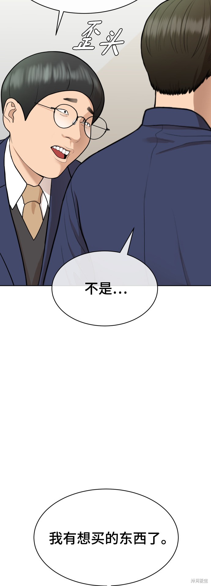 第14话85