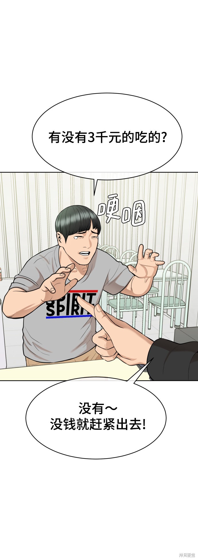 第14话91