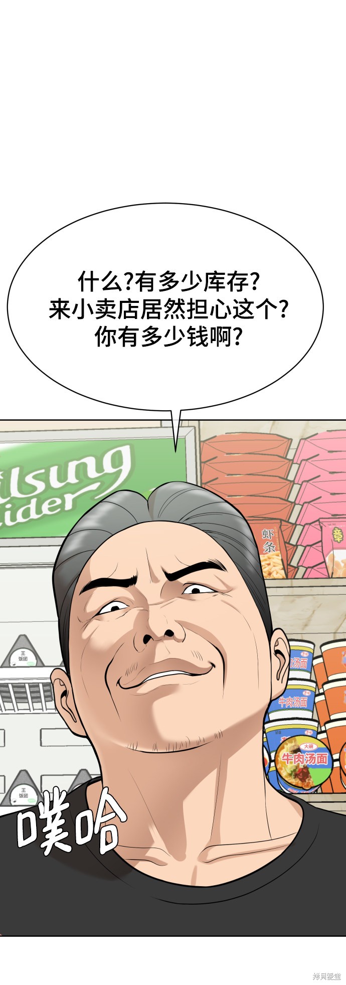 第14话94