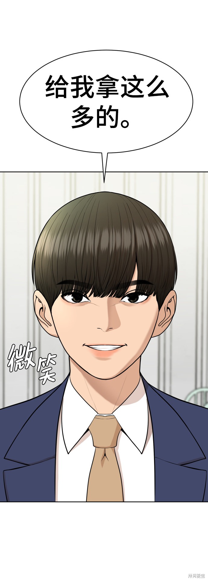 第14话96