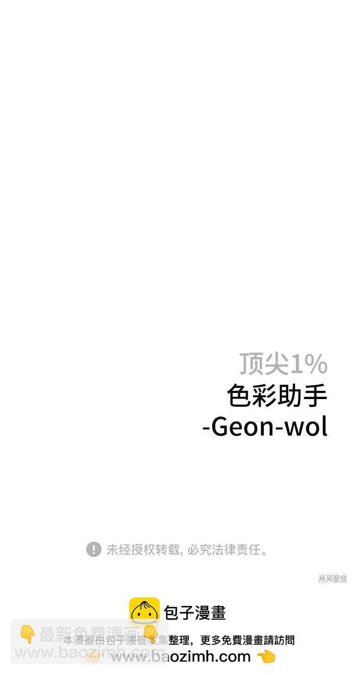 第14话97
