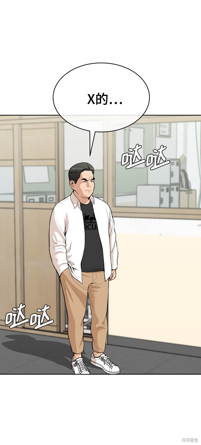 第15话10