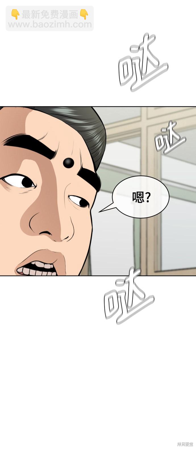 第15话11