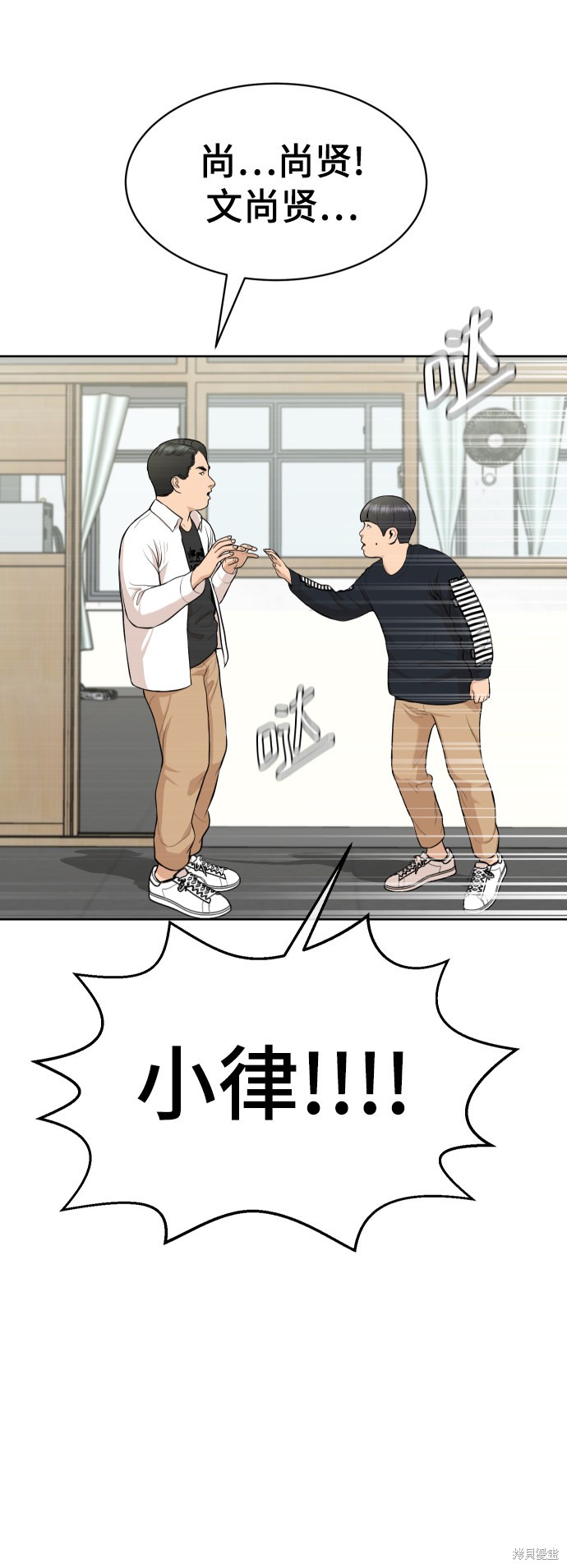 第15话12