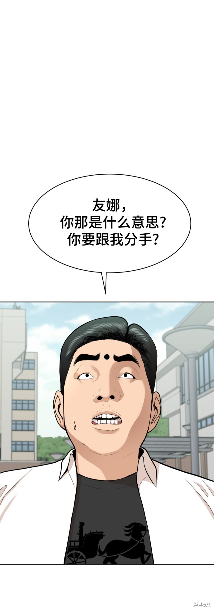 第15话17
