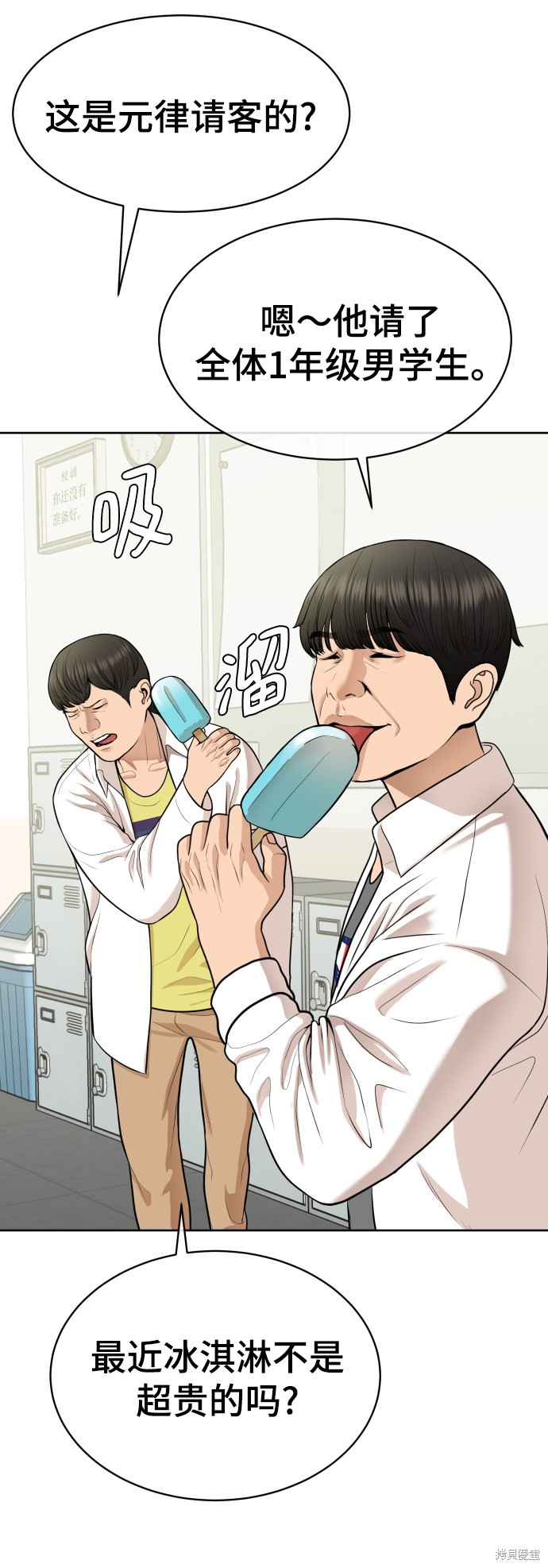 第15话2
