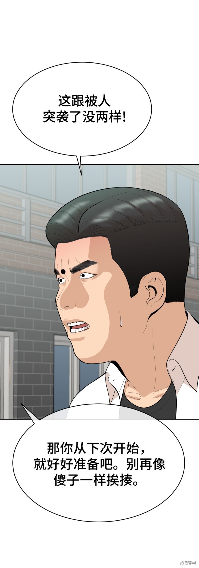 第15话22