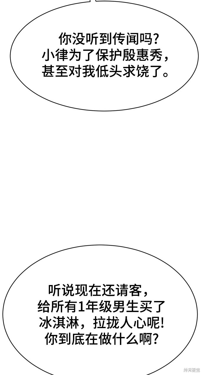 第15话24
