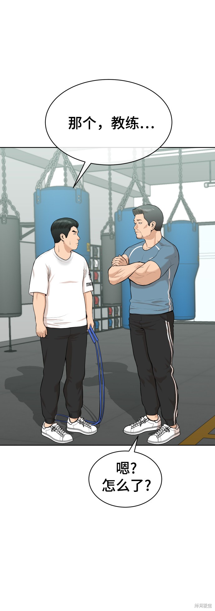 第15话32