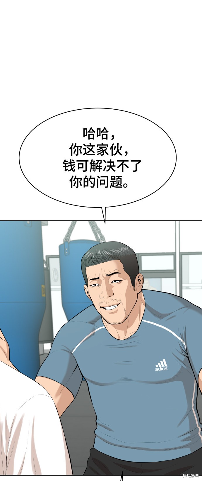 第15话34