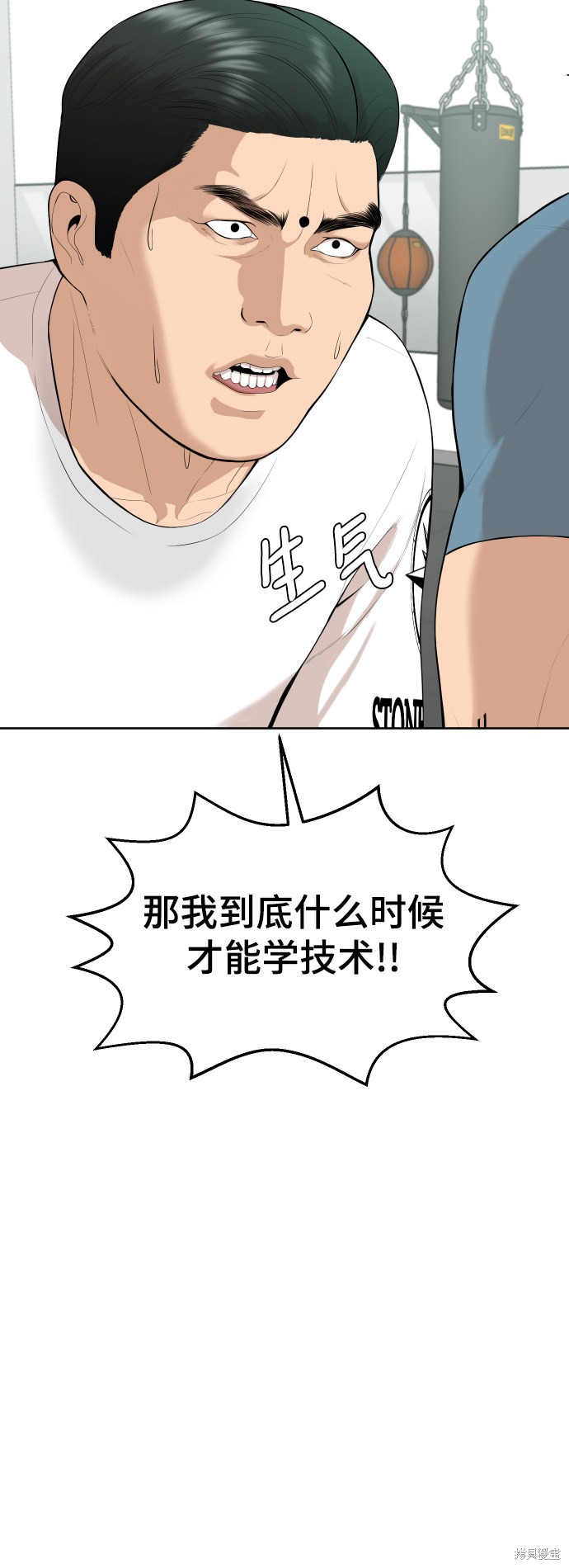 第15话36
