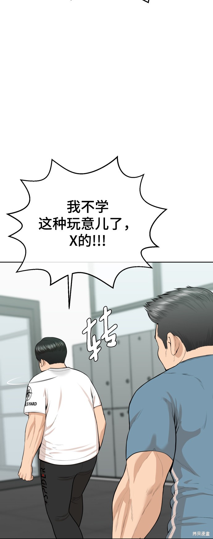 第15话38
