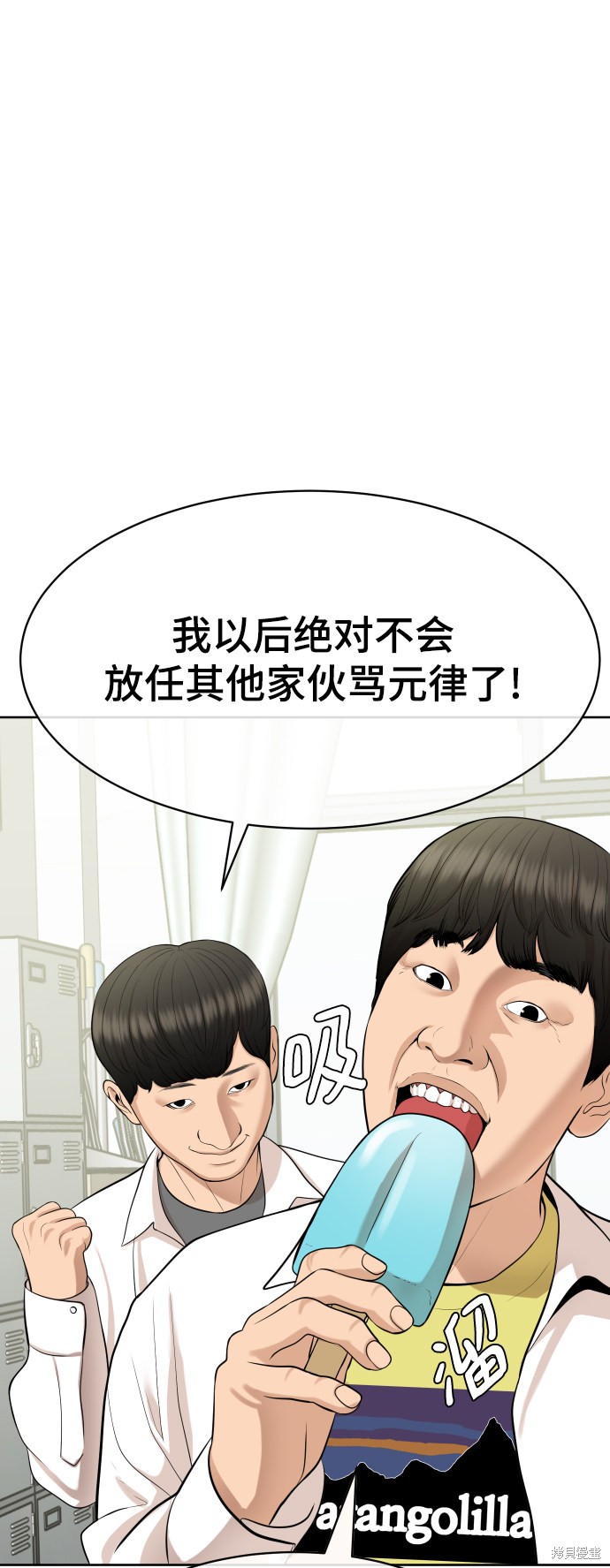 第15话4