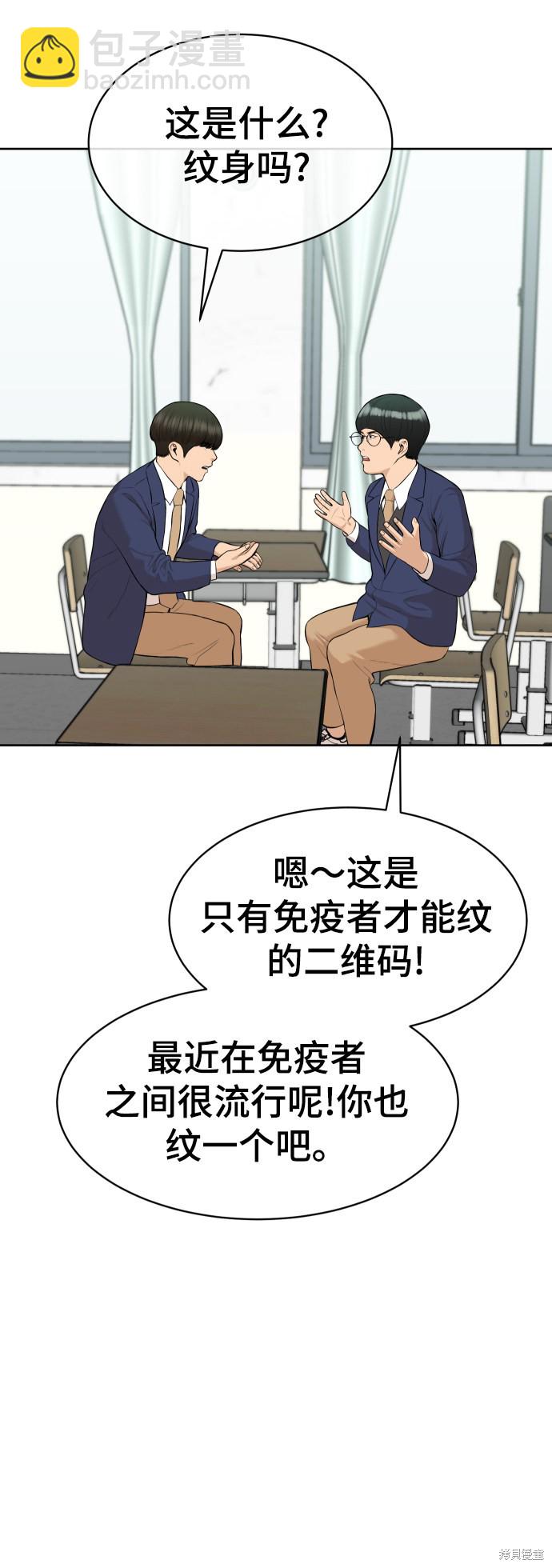 第15话42