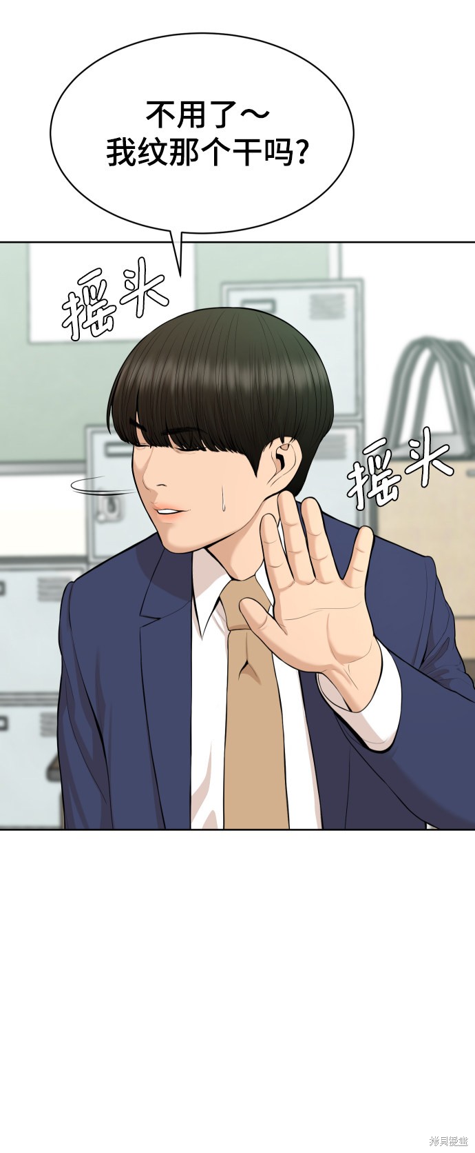 第15话43