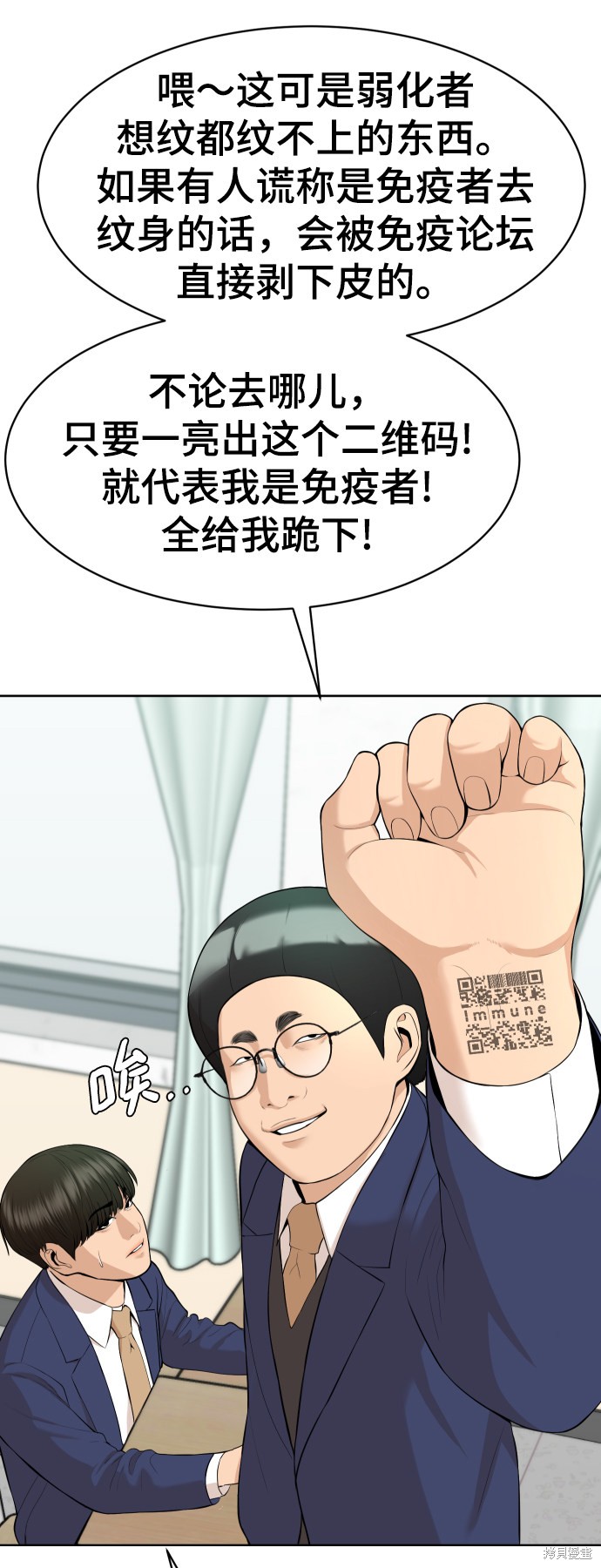 第15话44
