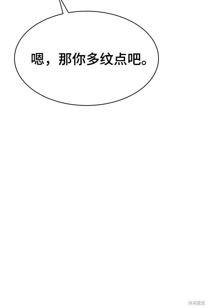 第15话45