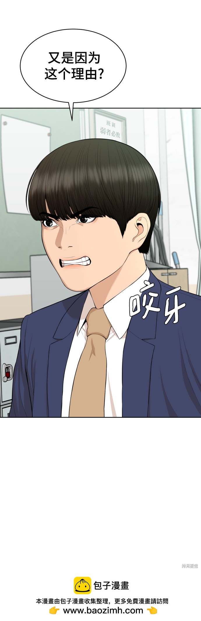 第15话49