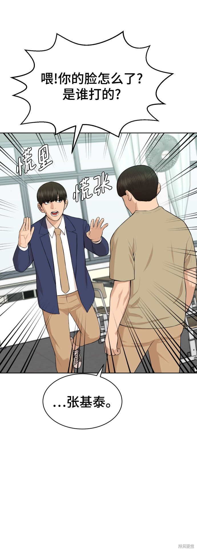 第15话51