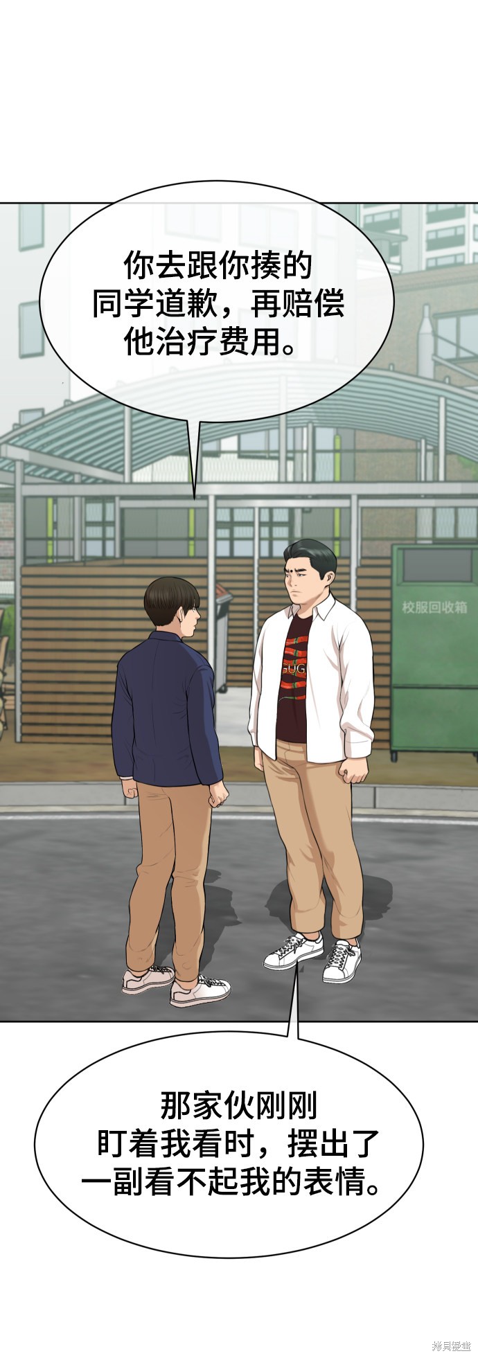 第15话55