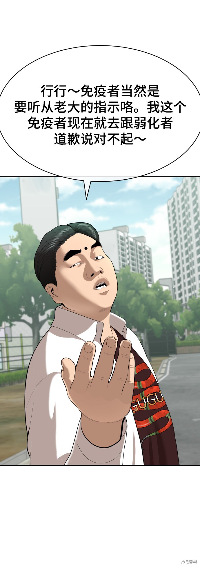 第15话58