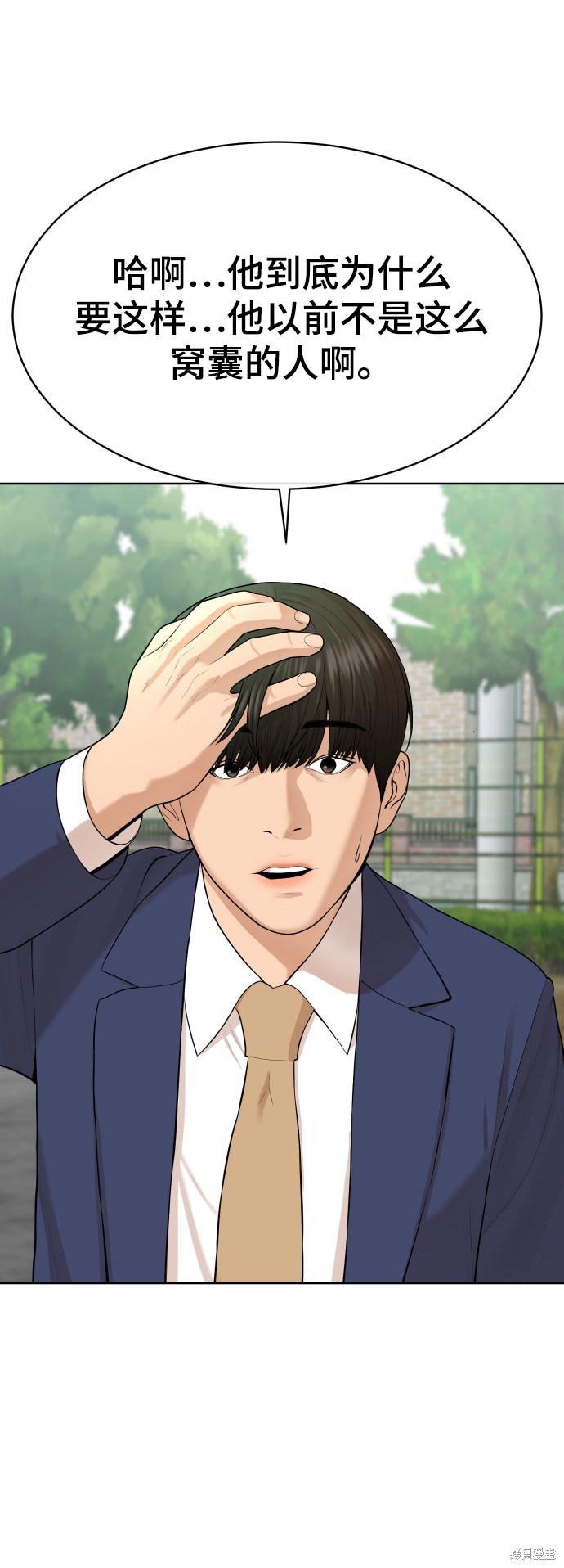第15话60